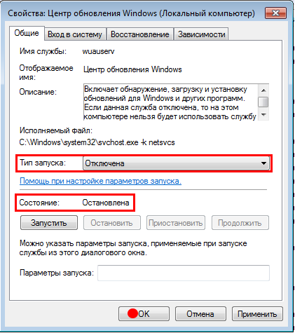 Как отключить автоматическое обновление Windows Server 2012